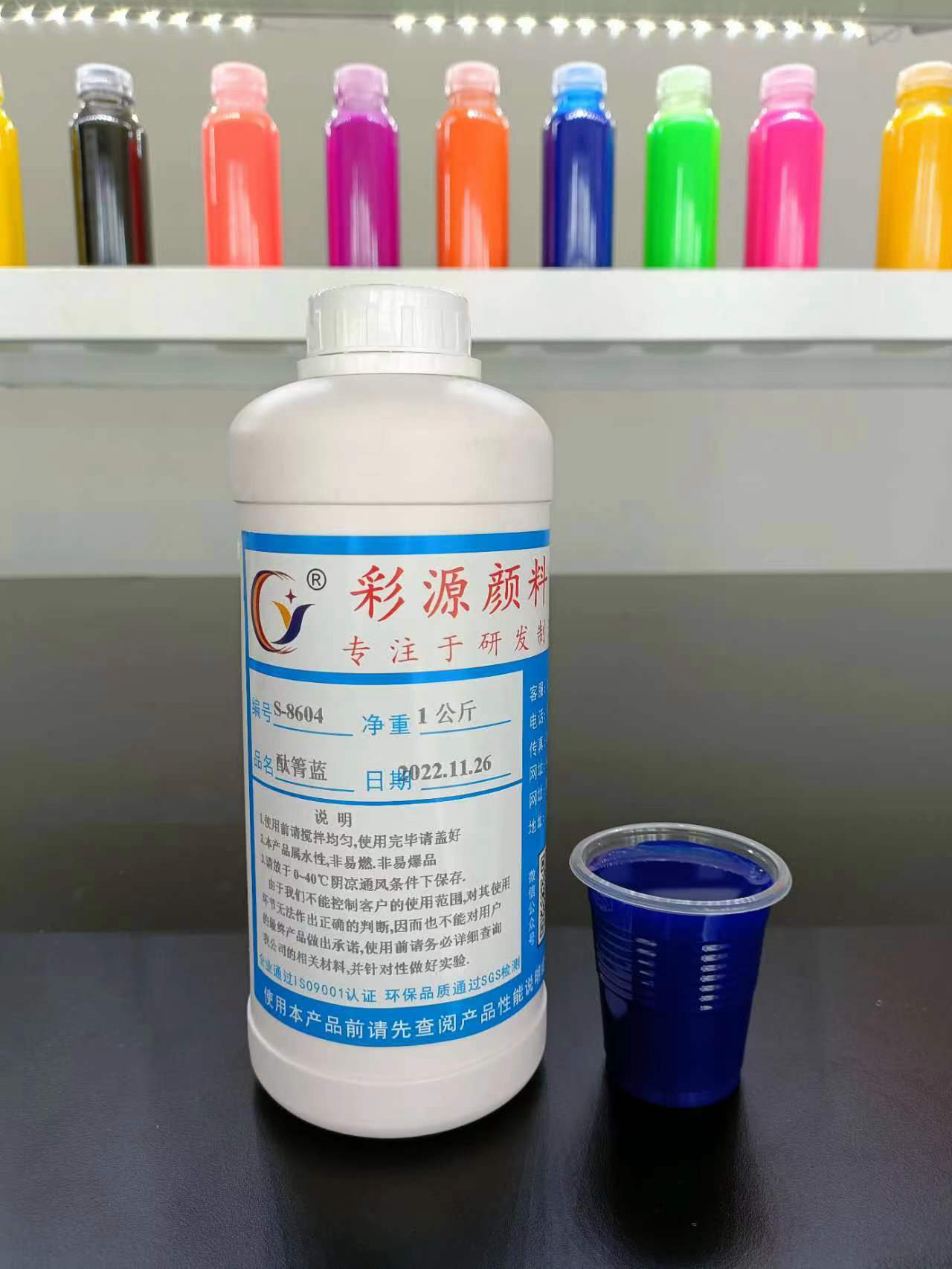 酞菁藍(lán)